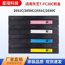 ���ö�֥T-FC30C�ۺ�T-FC30UK Toshiba 2051Cī��2050 2551 2550C