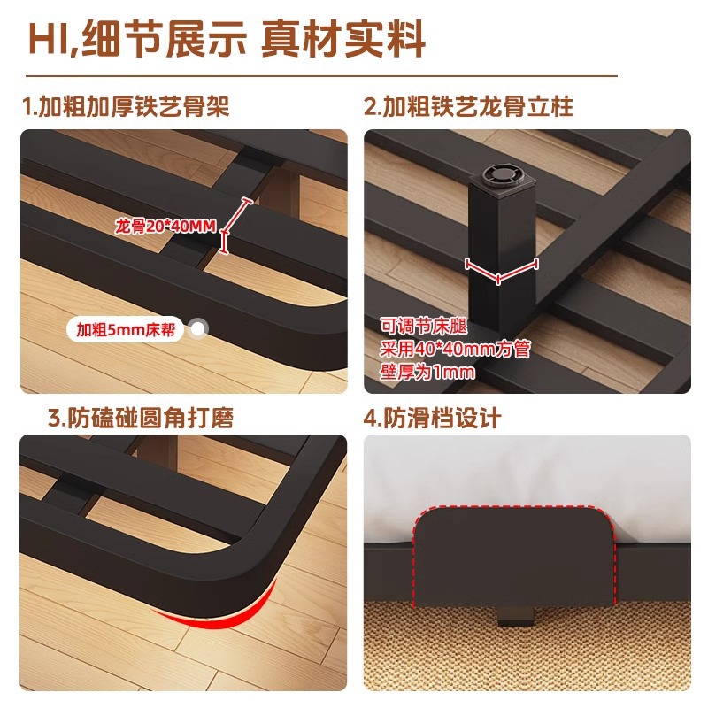 Marco de cama suspendida Marco de acero Hogar sin cabecera de cama Marco de fila Tatami Dormitorio principal Cama de hierro para adultos Marco de cama de hotel Cama suspendida