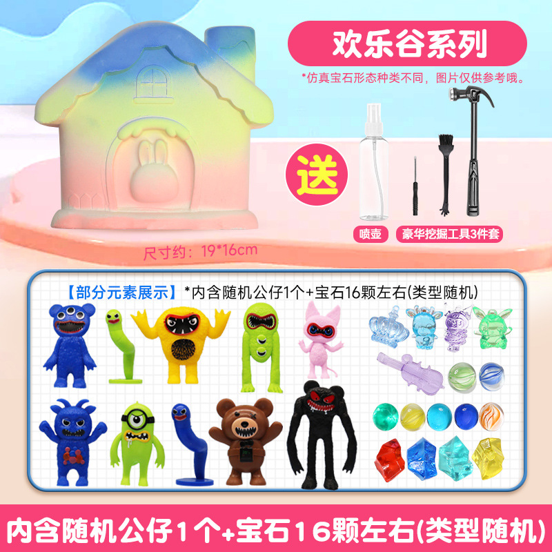 [해피 밸리] 4 조각 도구 파기