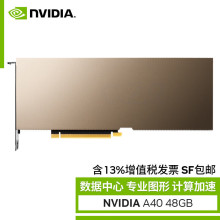 �m��Ӣ���_ A40 48GB Aϵ�� ���������I�\���@�� AI�˹����� ���