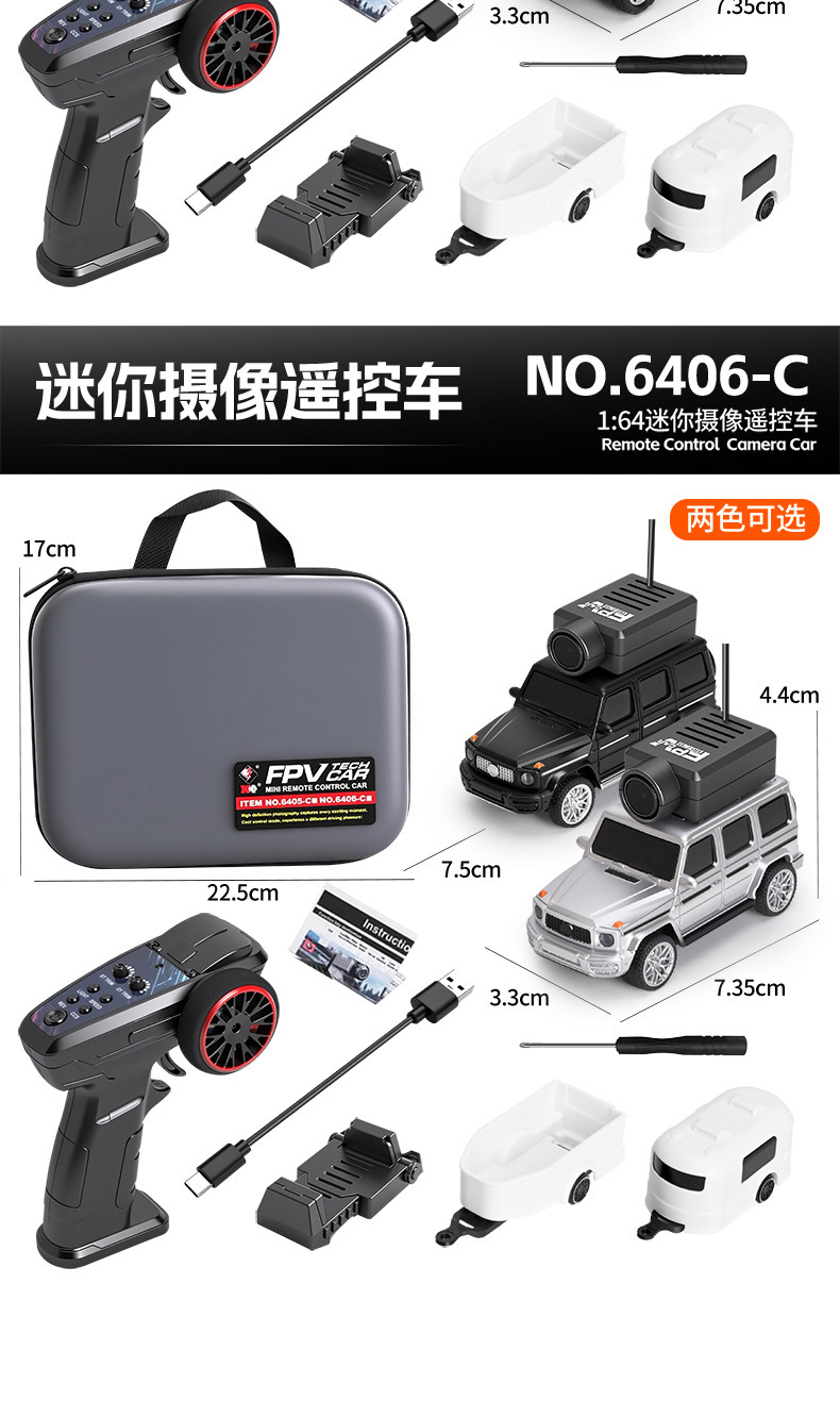 6405-06c淘宝版（中文）_20