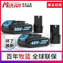 ���{12v����16.8v�����48VF����֘���늳��֘�荳����