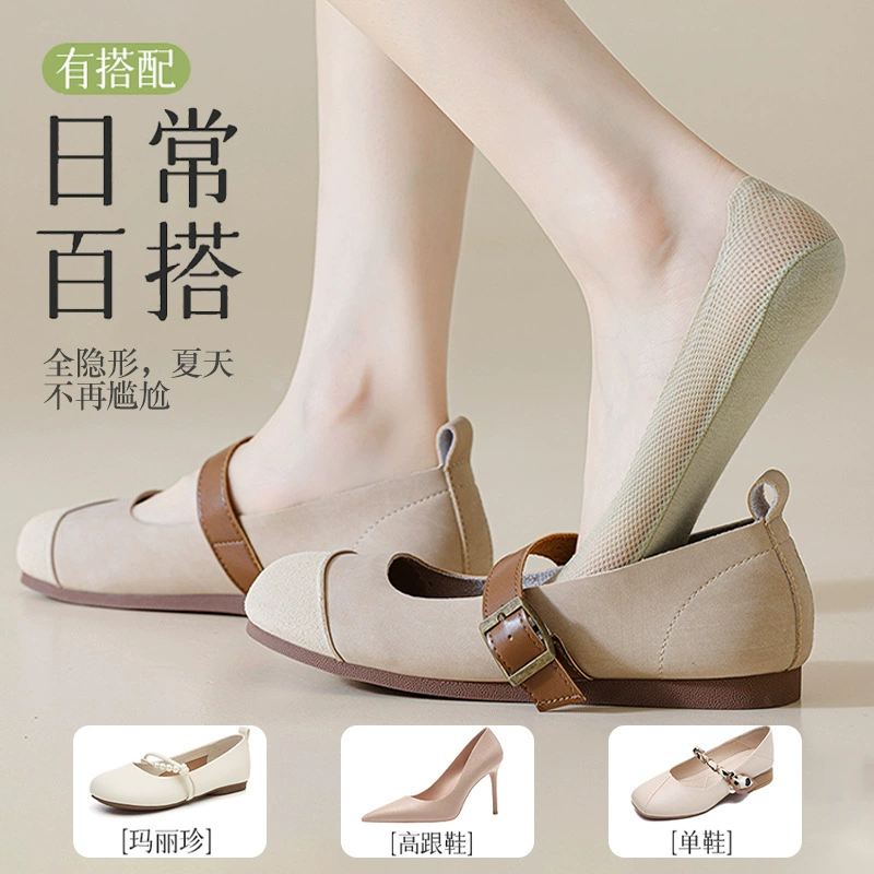 Cotton summer thin breathable invisible non-slip socks