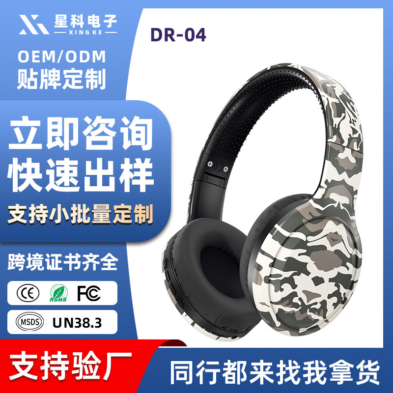 Customized wireless Bluetooth headphones with UV printing, full-print European and American camouflage style stereo over-ear headphones factory