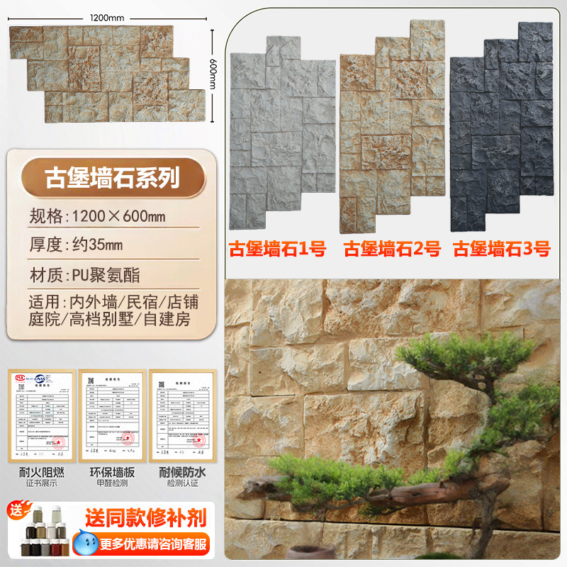 ladrillo de pared exterior de piedra cultural PU imitación de piedra panel de decoración de fondo de pared villa patio al aire libre ladrillo cultural antiguo