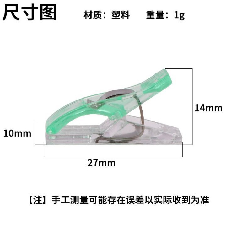 Clip de hacha de color, clip de borde, clip de fijación, clip de posicionamiento, clip de plástico