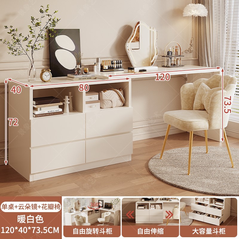 Tocador, dormitorio, mesita de noche, mesita de noche, mesa de computadora integrada, estilo crema, gabinete de almacenamiento multifuncional, mesa de maquillaje