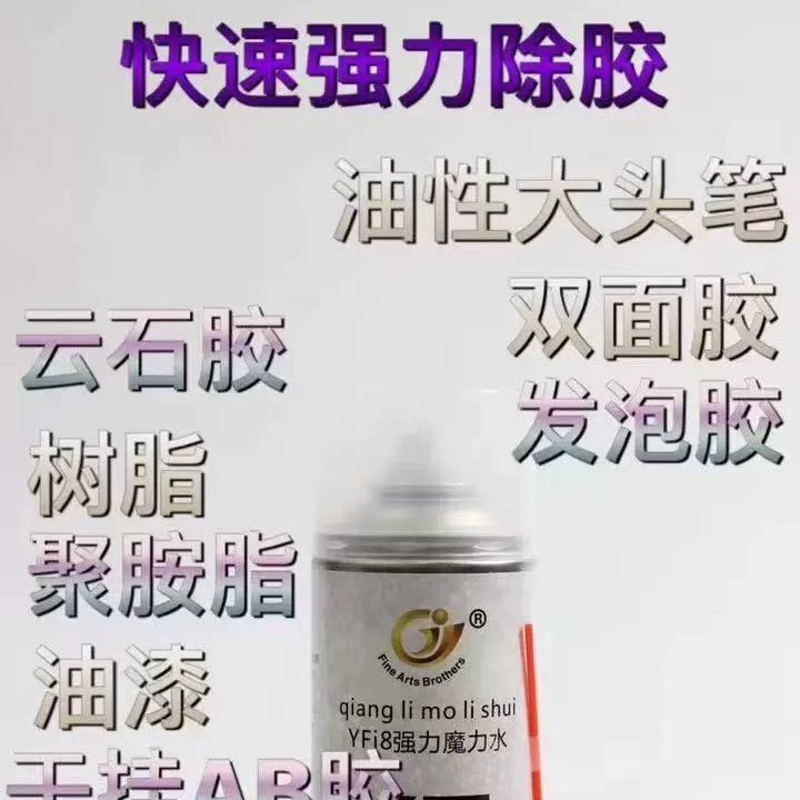 YFi8 Драгедент магические чистящие средства Удаление краски пенопласт Глюк ABКлей Чистящий продукт