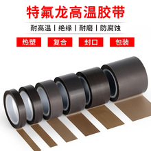 3J703X�ط���Ĥ�z���F�����͸ߜع⻬��ճ�����|���gPTFE��Ĥ�z��
