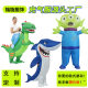 Customizable Dinosaur Inflatable Costume Alien Shark Dress Up Halloween Funny Performance Dress Party Decoration Resurrection