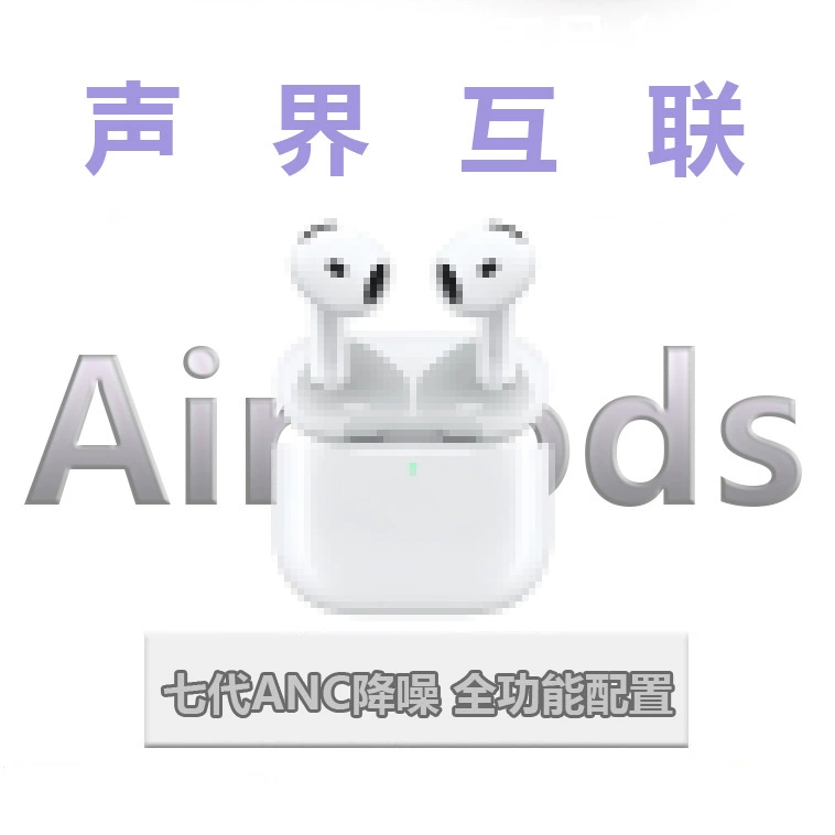 Apple, совместимые наушники с удлиненным зарядным устройством, bluetooth, pro2