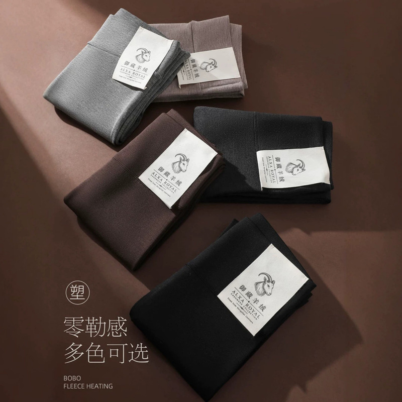 New cashmere pants with high waist, tummy control and butt-lifting effect, made of Lenzing Modal, suitable for autumn and winter, cropped leggings for outer wear, wool pants New cashmere pants with high waist, tummy control and butt-lifting effect, made of Lenzing Modal, suitable for autumn and winter, cropped leggings for outer wear, wool pants