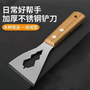 Многофункциональный скребок из марганцевой стали утолщённый