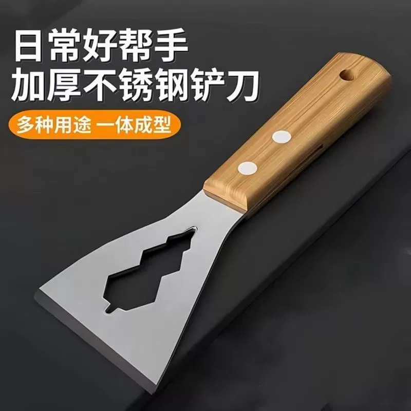 Многофункциональный скребок из марганцевой стали утолщённый