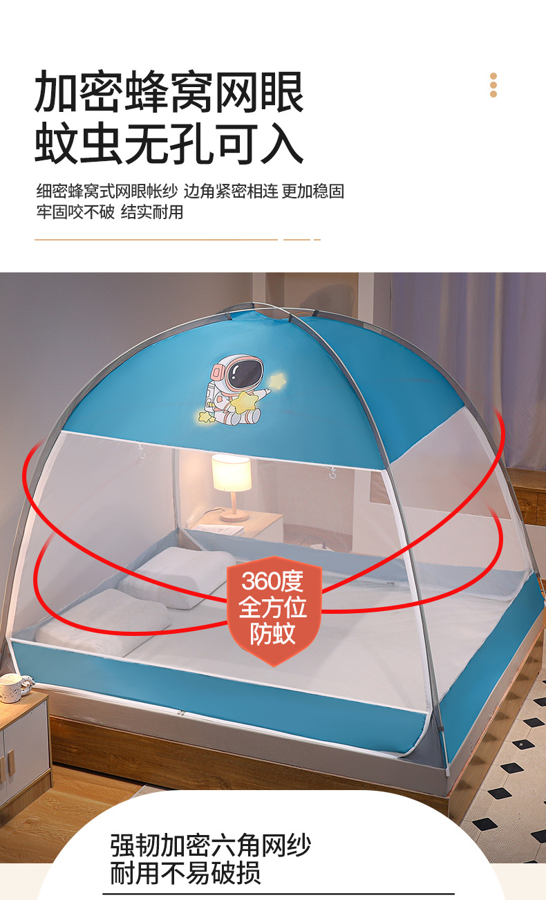 宇航员_04.jpg