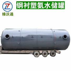 储运容器;其他储运设备;储罐