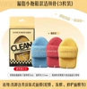6976416415452 Ermutao Cleansing and Cleansing Face (Small Slippers)