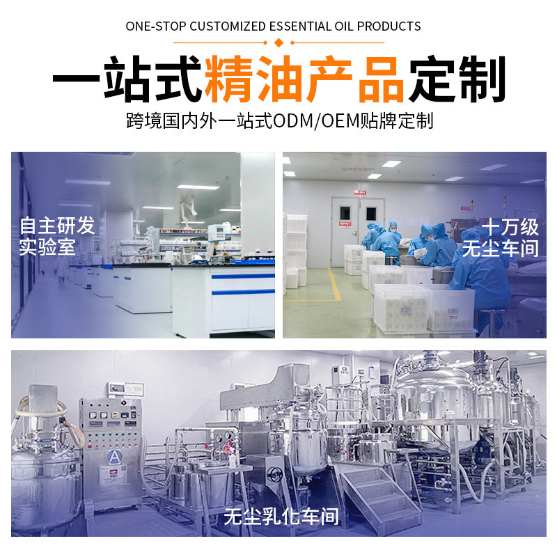 艾草生姜按摩精油全身发热按摩推油藏红花人参白术护发精油工厂|undefined