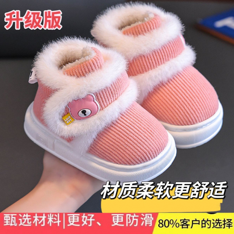 핑크 [업그레이드 버전]