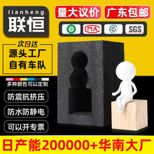 惠州珍珠棉厂家珍珠棉内托 瓷器易碎玻璃包装珍珠棉epe珍珠棉内衬