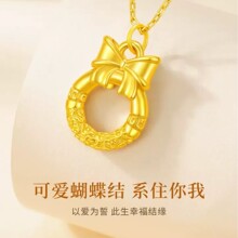 玖凤祥999足金包银在逃公主蝴蝶结吊坠蝴蝶结平安扣时尚百搭送礼