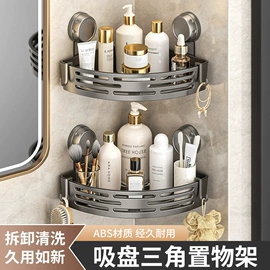 厨房置物架;收纳架;肥皂盒/架