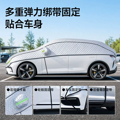 anti-snow cover, Sun shade