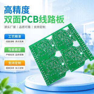 С����Դ����߰�����p��o�U���a��PCB��·��