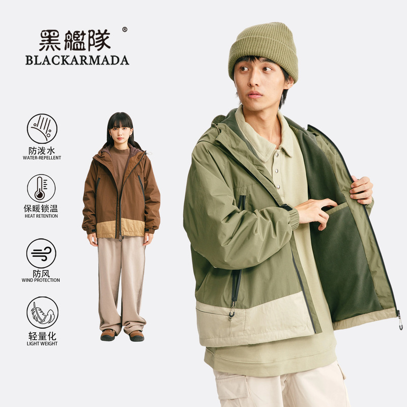 Black Fleet Outdoor Lightweight Softshell Waterproof Windproof Functional Velcro Unisex Loose Fleece-Lined Jacket