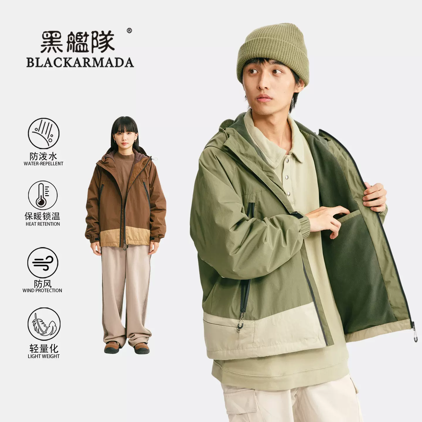 黑舰队户外轻量软壳防水防风机能魔术贴中性宽松加绒夹克外套