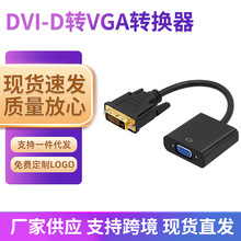 DVIתHDMIת Ը廥ת DVI24+1 TO HDMIF