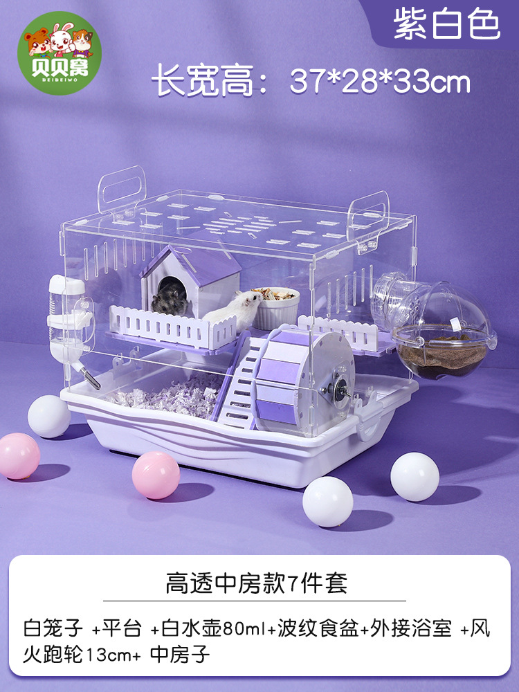 아크릴 높은 투과성 중간 방 보라색과 흰색