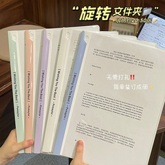 Ins回転式レバークリップa4クリアファイル大容量厚手答案用紙クリップ高颜値資料収納クリップ