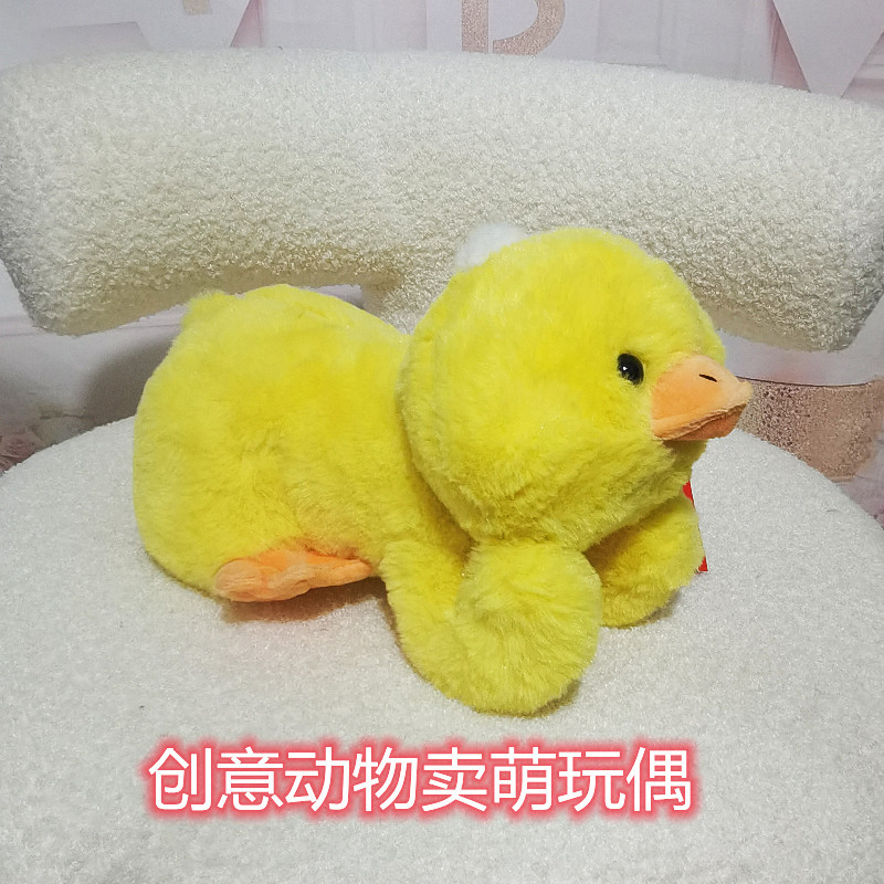 Aurora animal muñeca lindo bebé Husky Tigre mono peluche juguete niños comodidad cura muñeca al por mayor