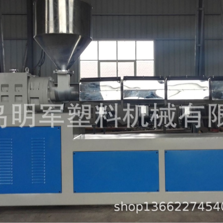 明军牌SJ51型材硬PVC挡水槽 喂鸡槽挤出生产线 型材 异型材挤出机