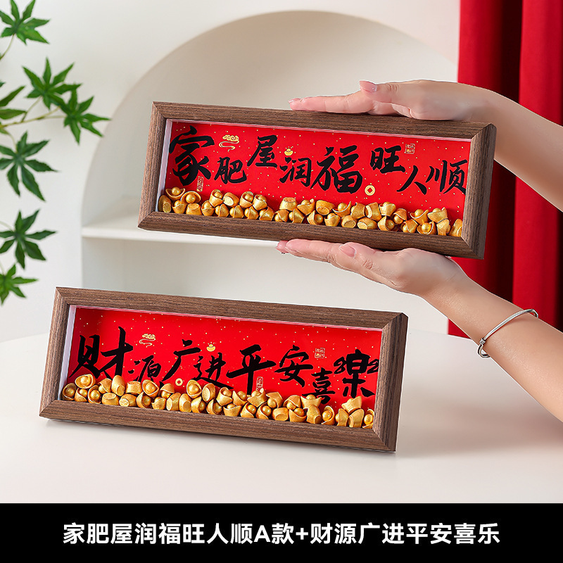 6 New Home Decoration Items for Attracting Wealth from All Directions, Gift Ornaments, Display Stands, Housewarming Gifts, House Entry Photo Frames, and Ceremony Supplies