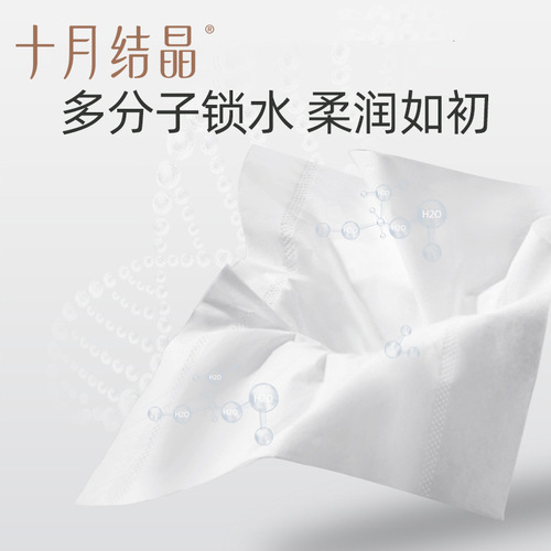 October Crystallized Baby Tissues, Soft Tissues for Newborns, 100 Tissues, Wholesale