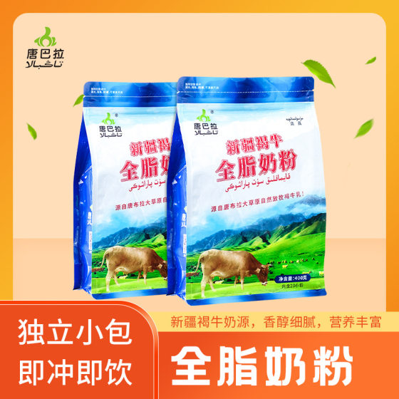 Xinjiang Tangbala Whole Milk Powder 400g Adult Nutrition Chong Drink Children and Students Calcium Pure Milk Powder Wholesale