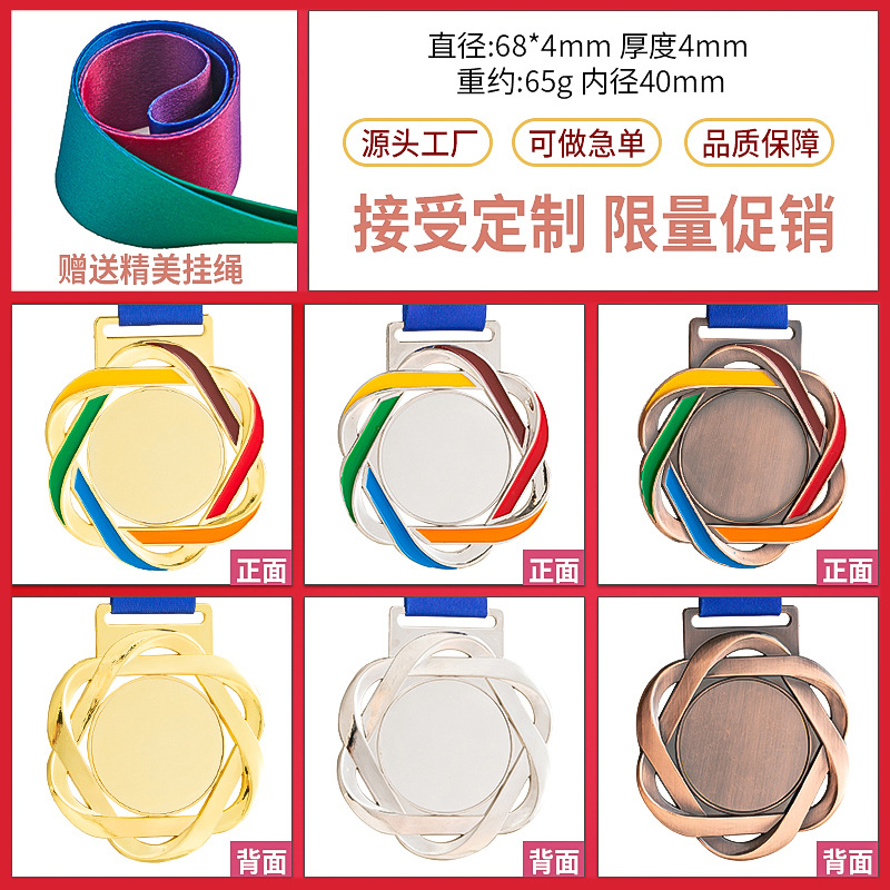 다섯 개의 반지