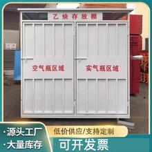 氧气乙炔存放棚氧气棚二氧化碳气瓶防护笼标准化配电箱防护棚其他