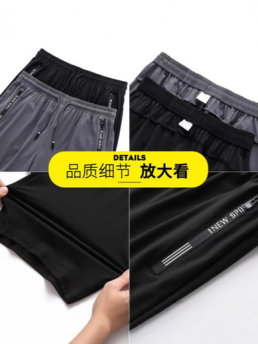 Men's Loose Plus Size Pocket Zipper Sporty Casual Outerwear Quick Dry Beach Shorts with High Elasticity and Breathability