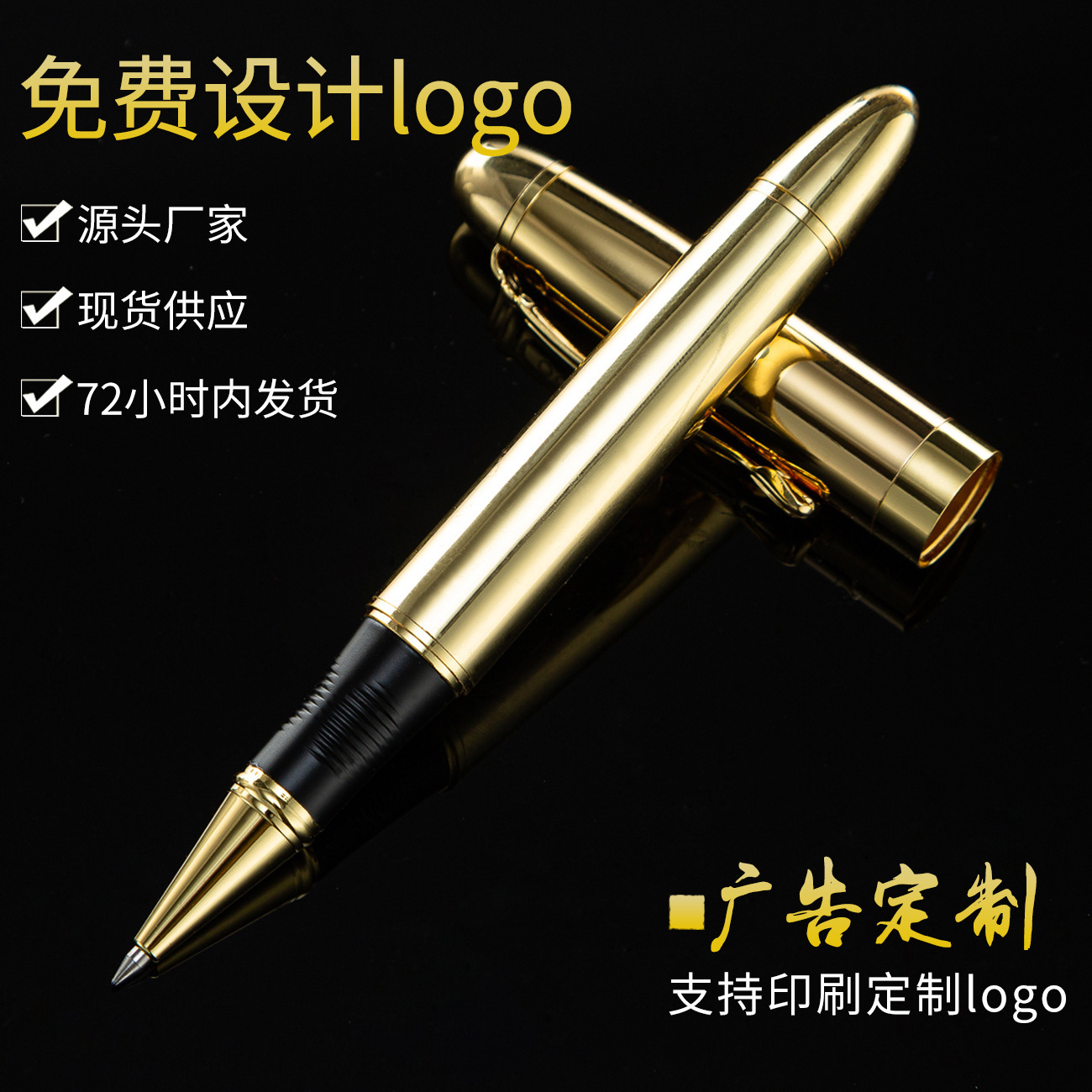 Pluma de firma de metal dorado en stock mayorista impresa logotipo de caja dorada pluma de metal pluma de regalo