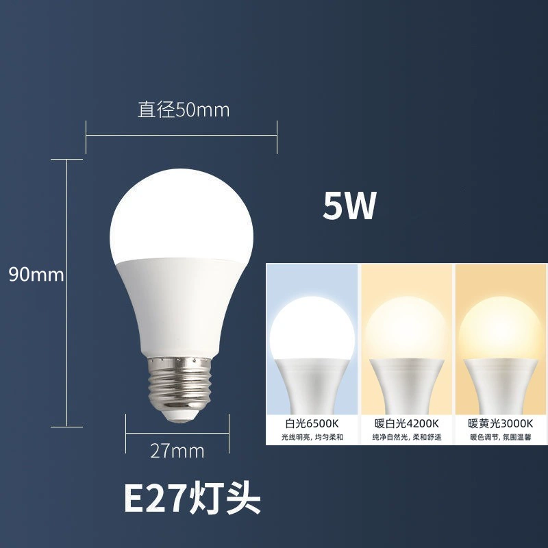LED-лампа, энергосберегающая, потолочный светильник, светильник, источник света, с винтовым цоколем, три цвета