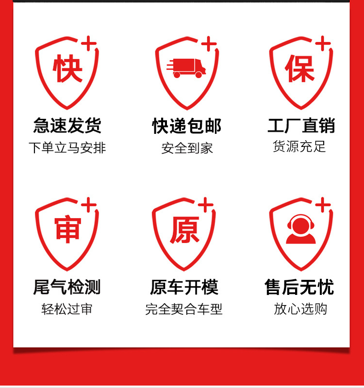 福克斯全系_02