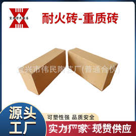 重质砖