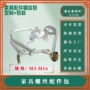 直发垫圈家具螺母