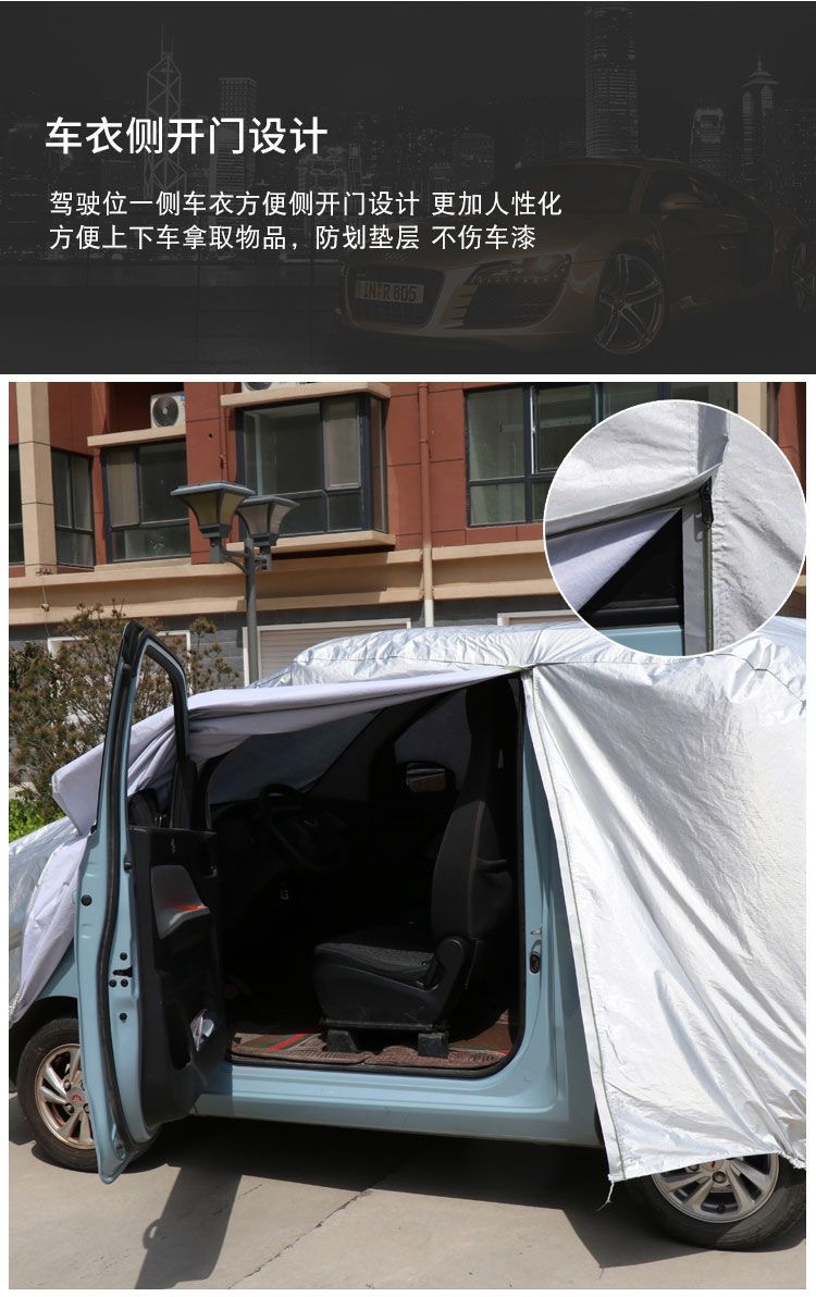 Four-Wheel Vehicle Cover, Scooter Cover for the Elderly, Thickened Full Cover for Snow and Frost Protection, Dustproof Jacket, Sunshade, Thickened and Insulated