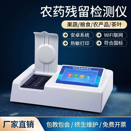 其他仪器仪表;水质分析仪;测定仪