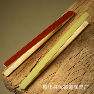 Tea Clip Tea Cup Tea Bamboo Clip Tweezers Bamboo Japanese Vintage Tea Set Tea Ceremony Accessories Kung Fu Tea Washing Cup Clip