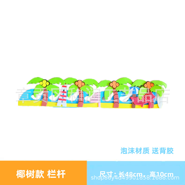 ココナッツの木の1条